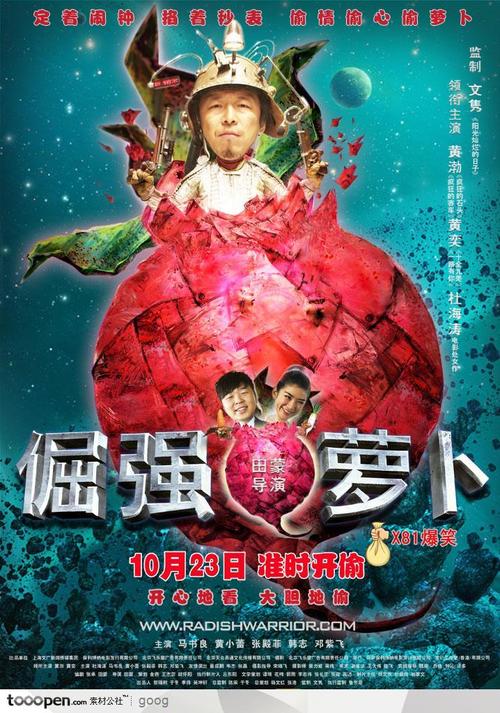 做个假南澳大利亚