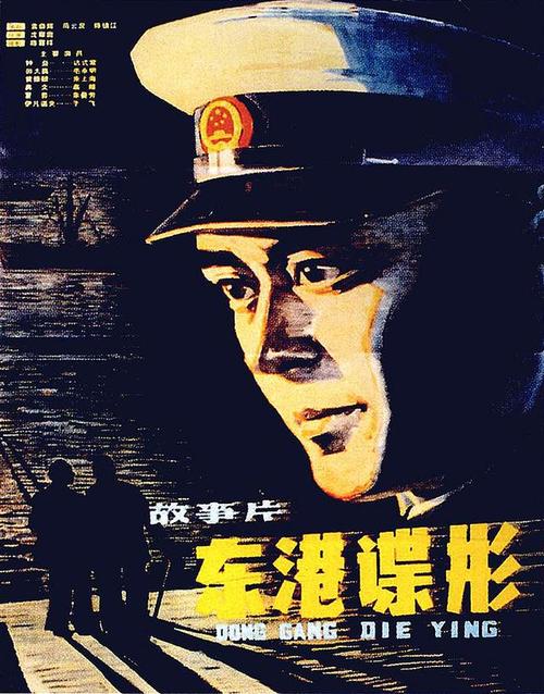 做假乍得签证